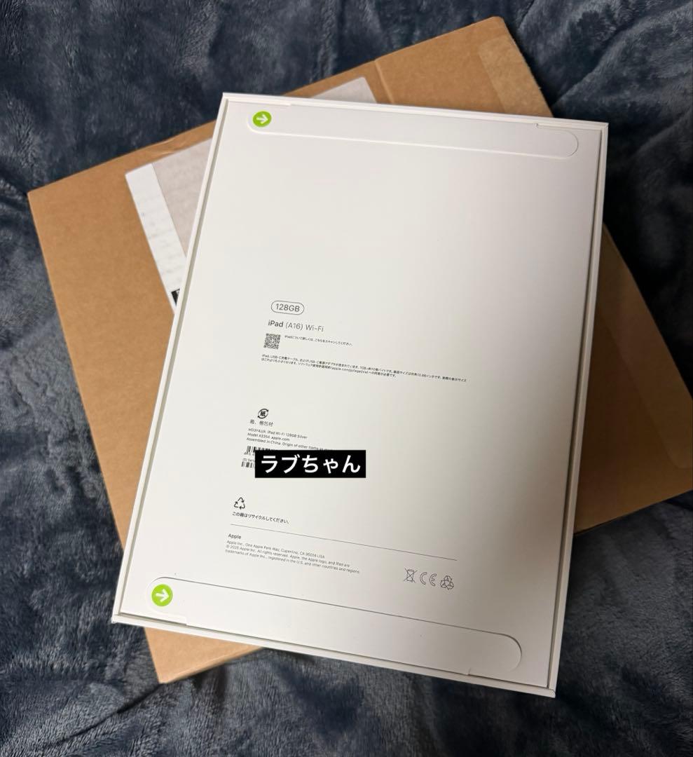 m*t様 【新品未開封】第11世代 iPad A16 Wi-Fi 128GB シ
