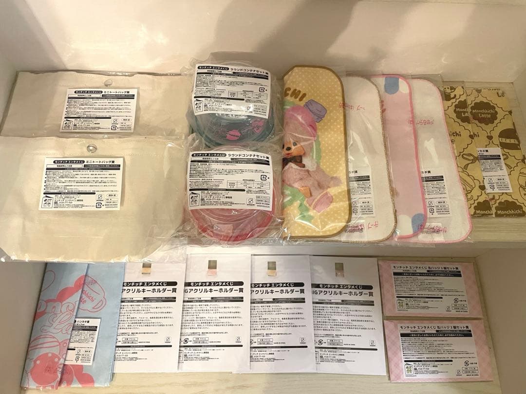 お値下げ中　【新品】　モンチッチ　一番くじ　5〜16セット　即購入OK