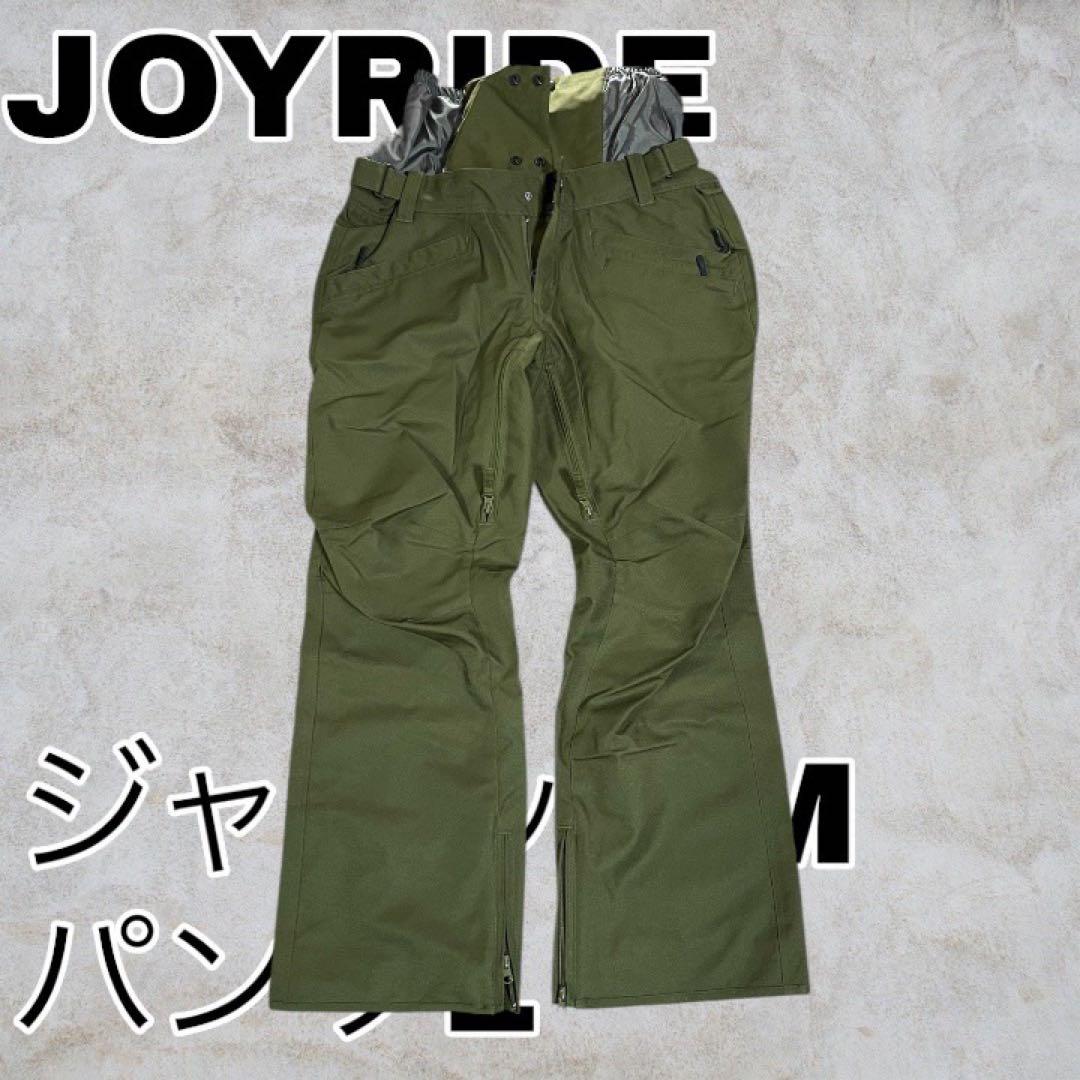 JOYRIDE/ジョイライドスノボ・スキーウェア メンズMサイズセット　中綿入り