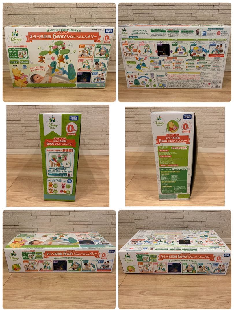 即日発送★超美品★プーメリー　2024