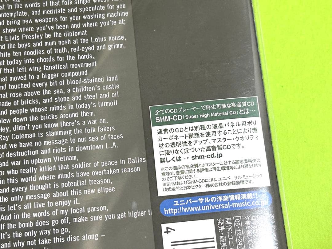 UK盤！紙ジャケSHM- CD ローリング・ストーンズ　アウトオブアワヘッズ