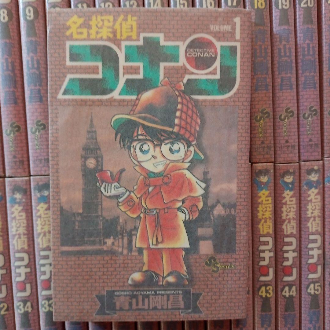 名探偵コナン　50冊セット（1〜50巻）青山剛昌　漫画　匿名配送
