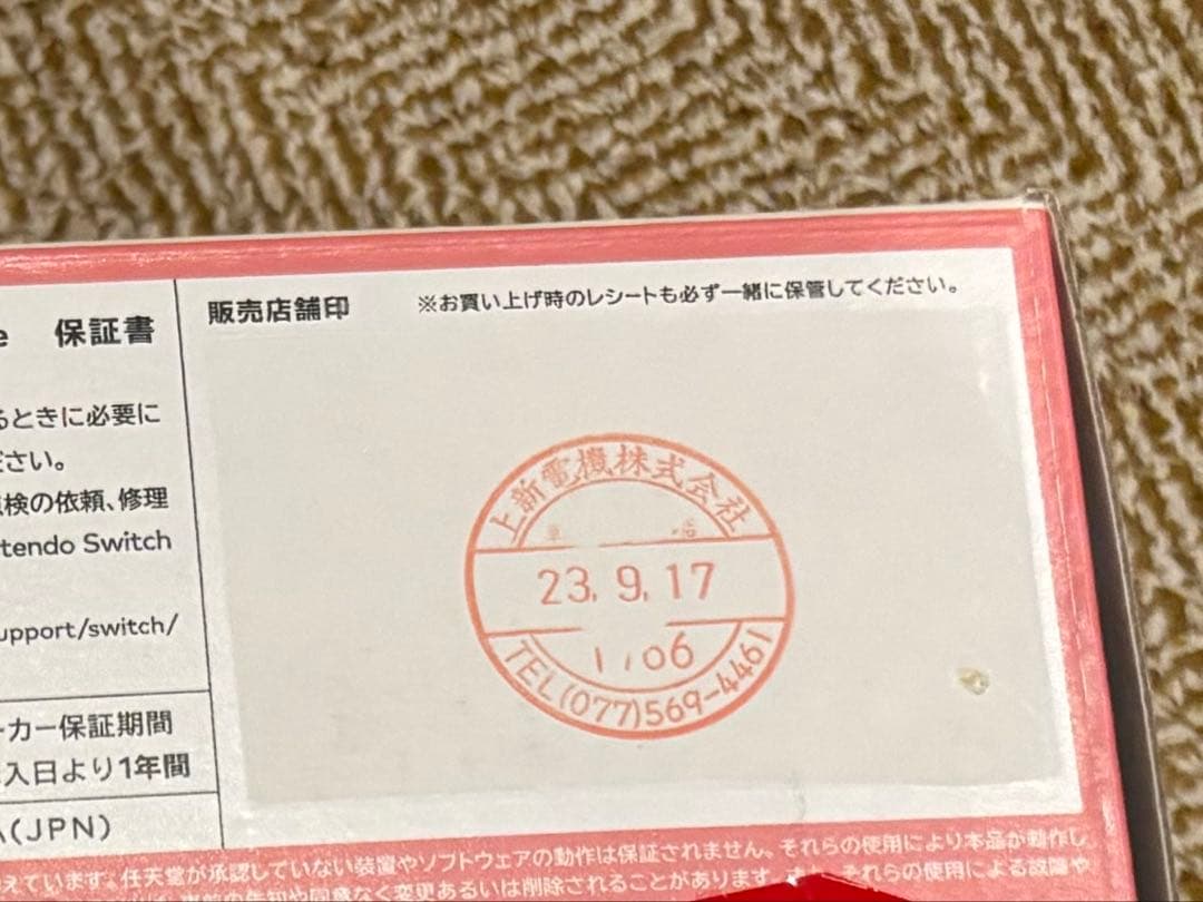 【もちもも】