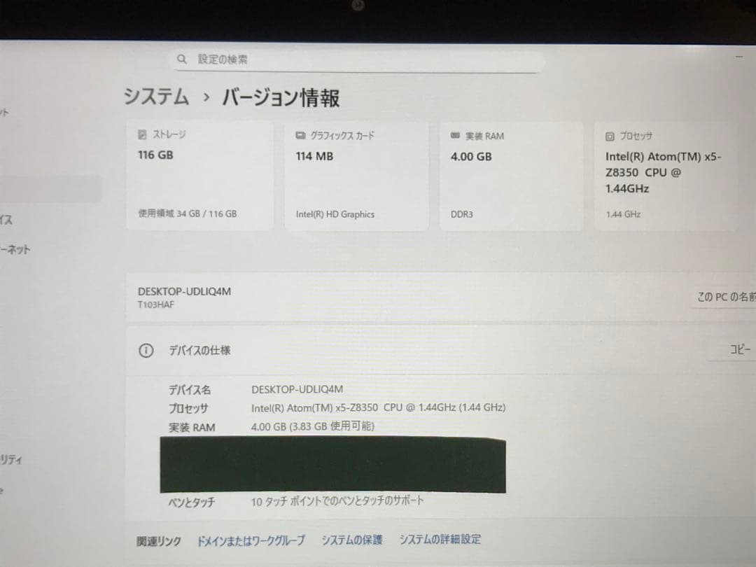 Windowsノート本体 ASUS TransBook Mini T103HAF/R107H Win11