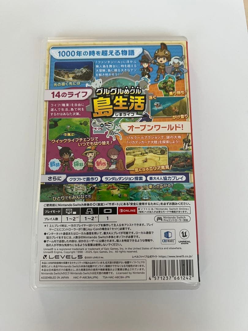 ファンタジーライフ アイ　Nintendo Switch