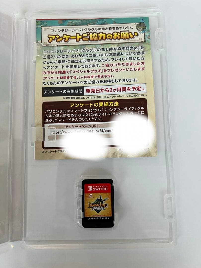 ファンタジーライフ アイ　Nintendo Switch