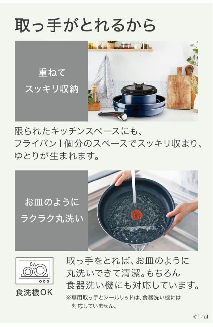 【新品・未開封】ティファール インジニオネオ ロイヤルブルーインテンスセット9点