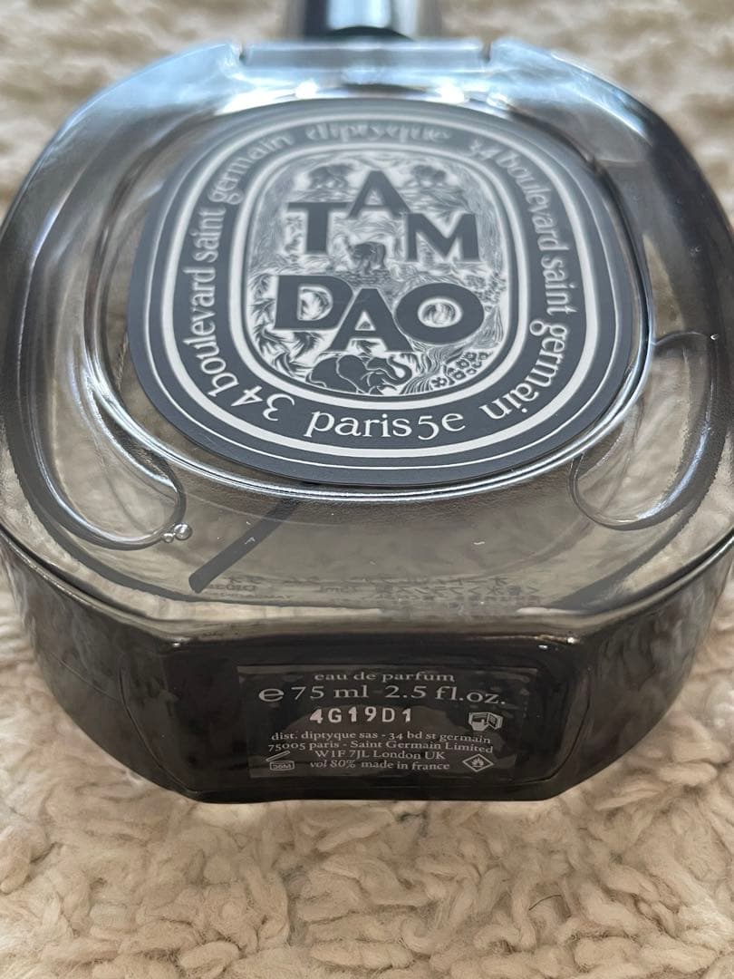 diptyque Tam Dao 75ml オードパルファン
