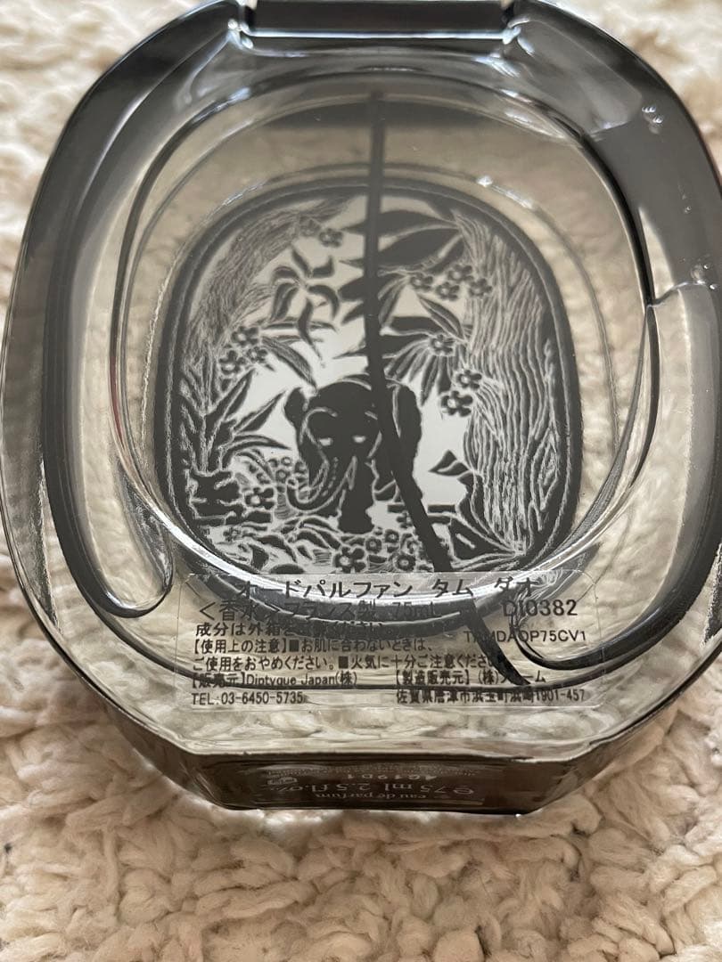 diptyque Tam Dao 75ml オードパルファン