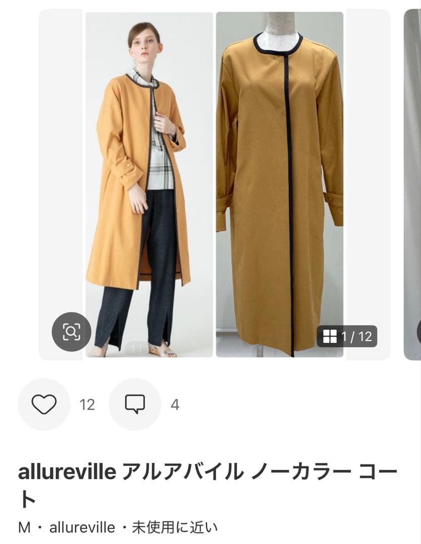 絢香さま 2点