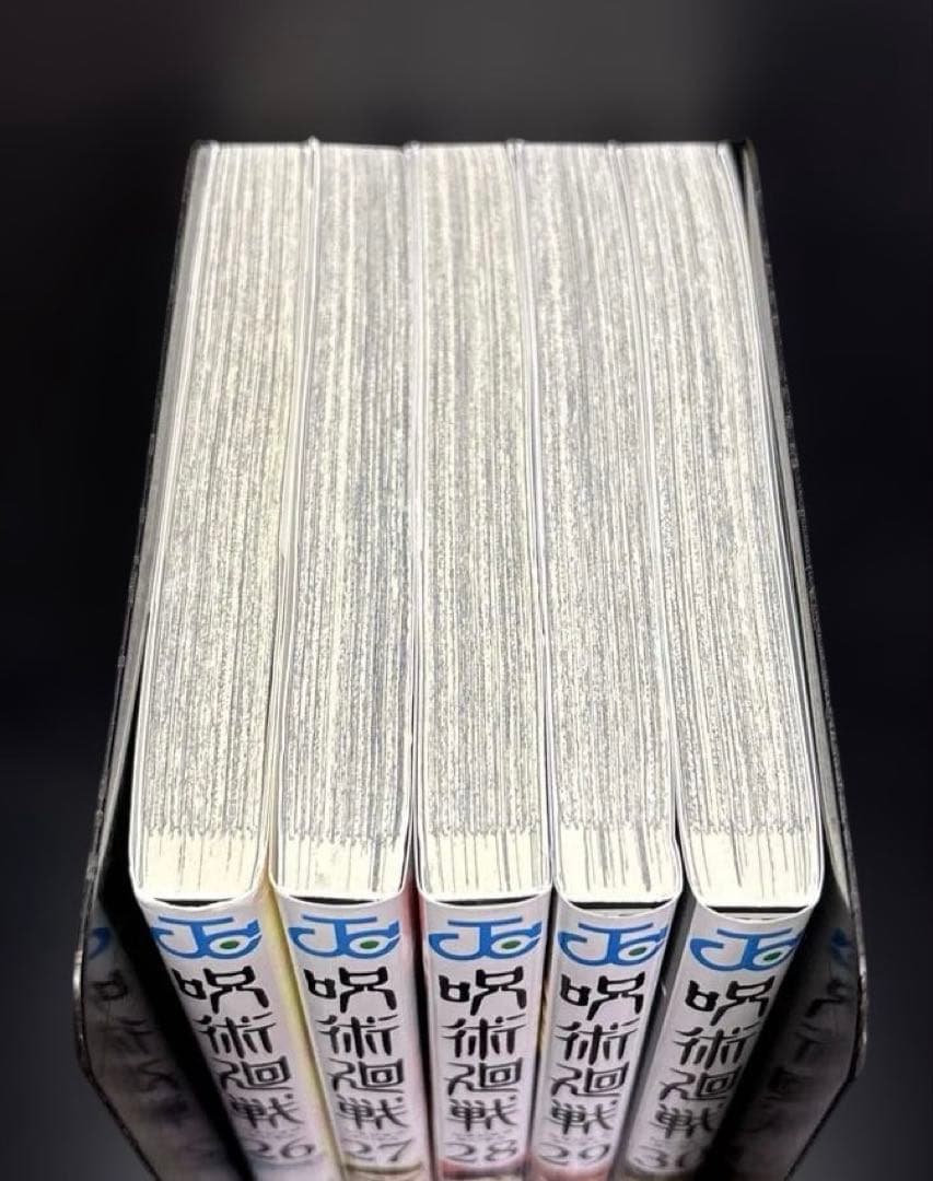 マ*ヨ様 呪術廻戦 0-30巻 全巻 0.5巻 小説 関連本 8冊 全40冊