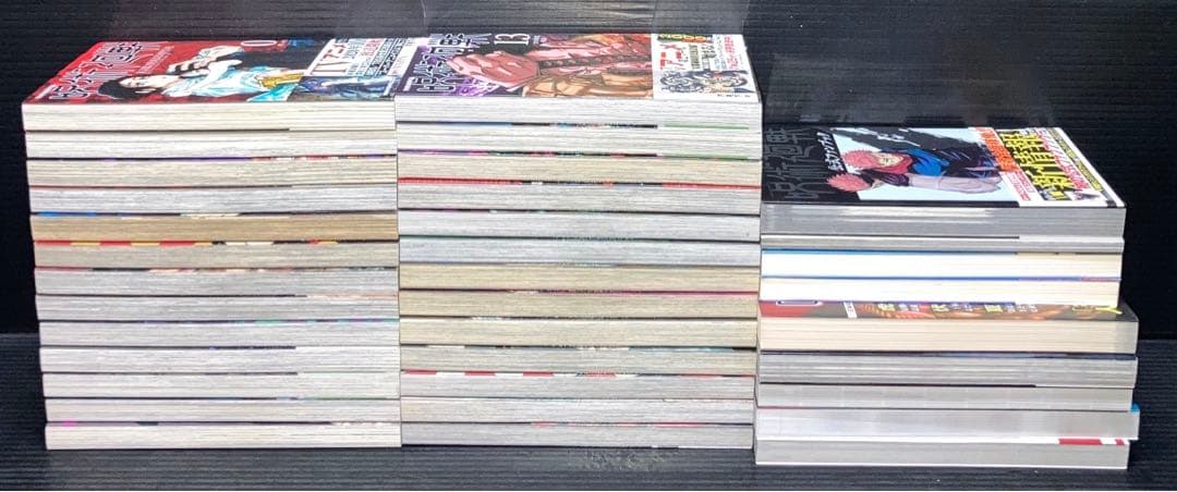 マ*ヨ様 呪術廻戦 0-30巻 全巻 0.5巻 小説 関連本 8冊 全40冊