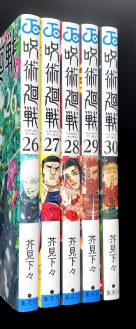 マ*ヨ様 呪術廻戦 0-30巻 全巻 0.5巻 小説 関連本 8冊 全40冊