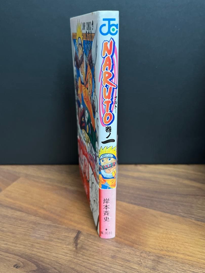 漫画　NARUTO（ナルト）　1巻　初版　帯付き　コミックニュース付き