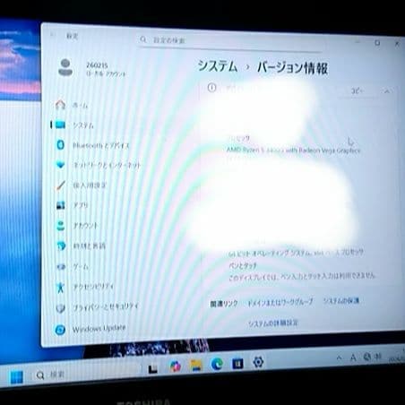 最安値 AMD Ryzen 5 3400G CPU