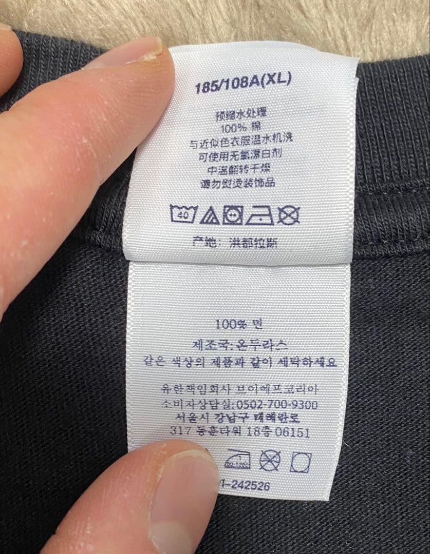 Supreme 26ss Flash Tee XL ※襟プリントに初期傷あり