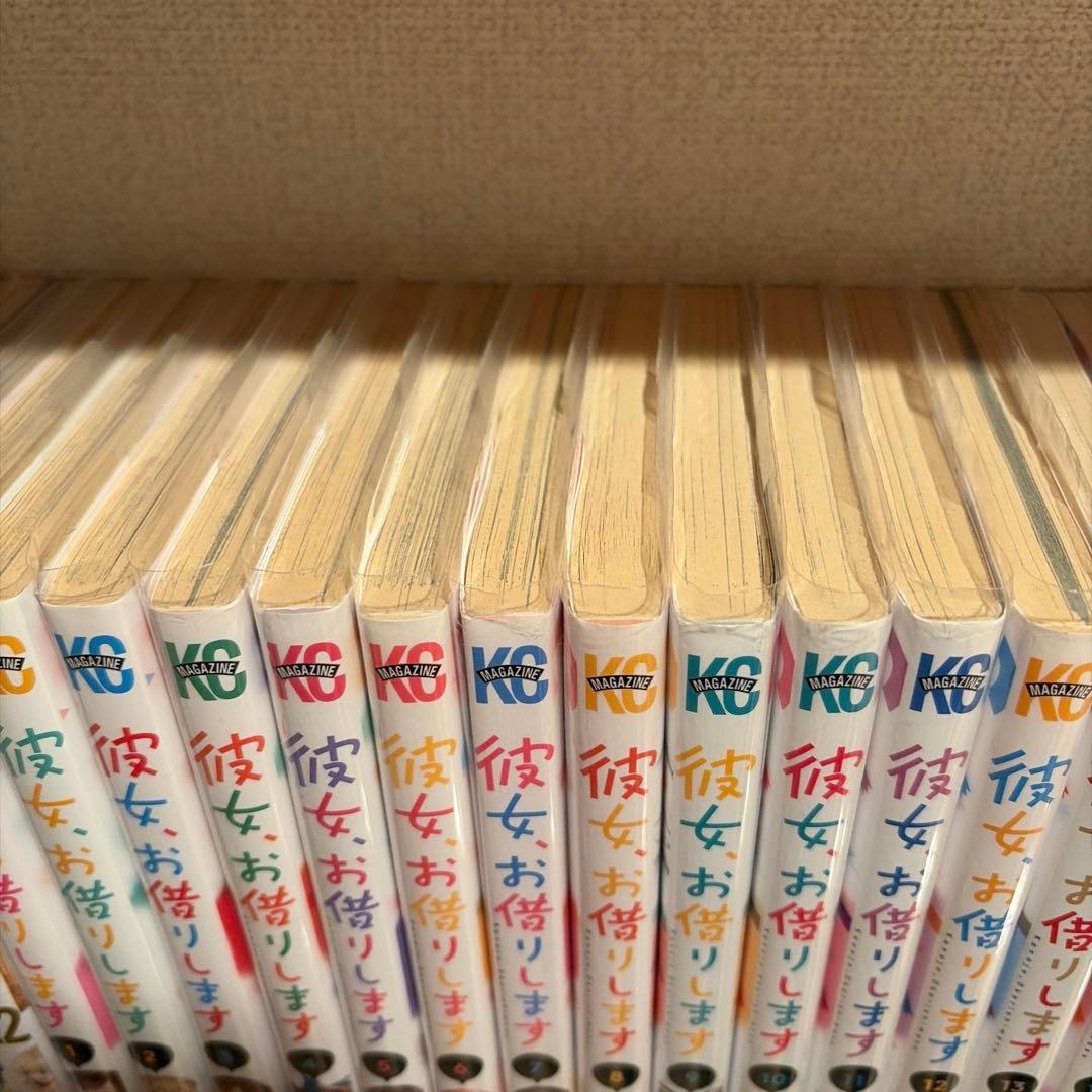 彼女、お借りします 1〜39巻