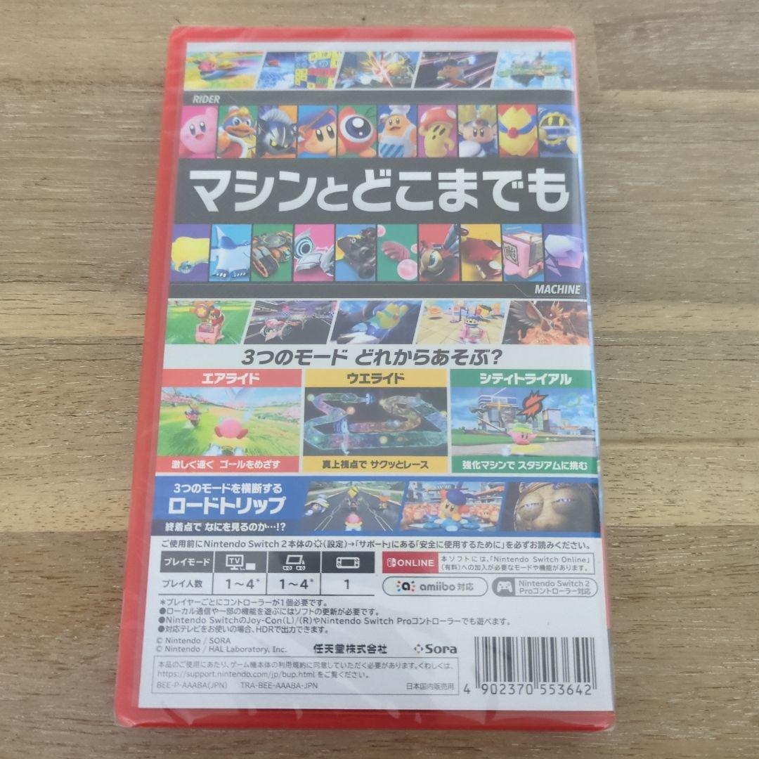 カービィのエアライダー　Nintendo Switch2
