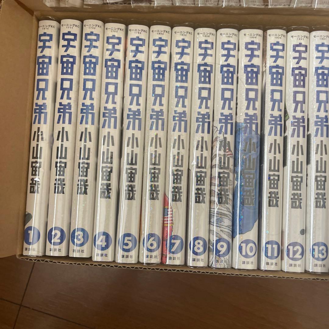 漫画　宇宙兄弟　1〜30巻セット
