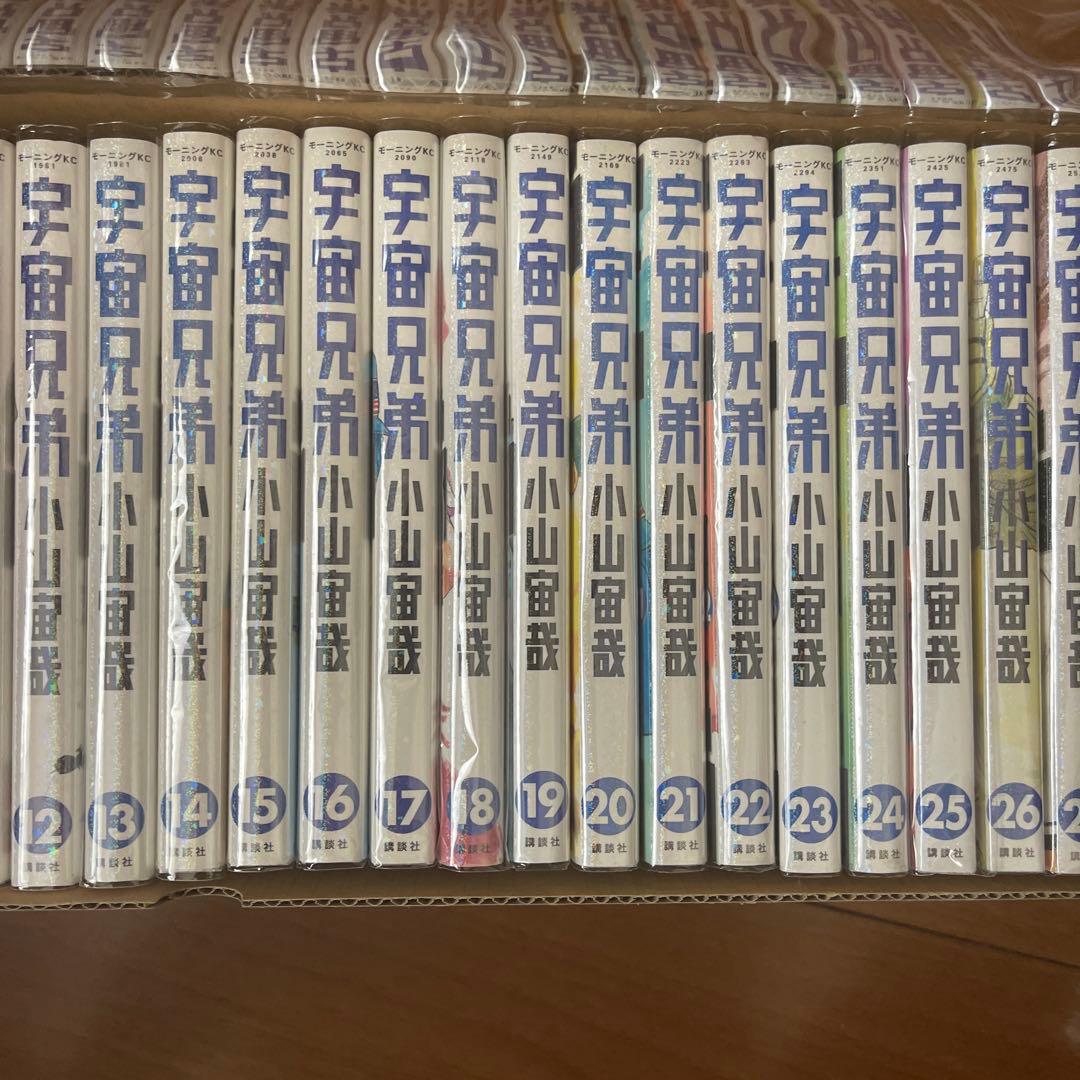 漫画　宇宙兄弟　1〜30巻セット