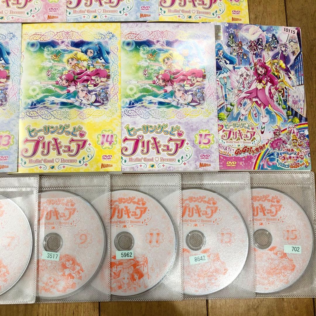 ヒーリングっどプリキュア　本編＋映画　全16巻セット　アニメ　DVD　匿名配送