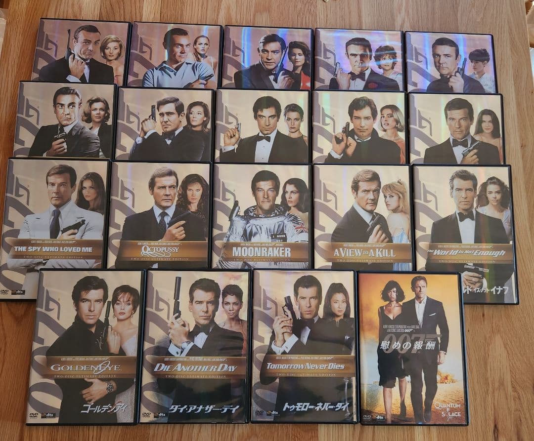 007シリーズ　全19作　DVD