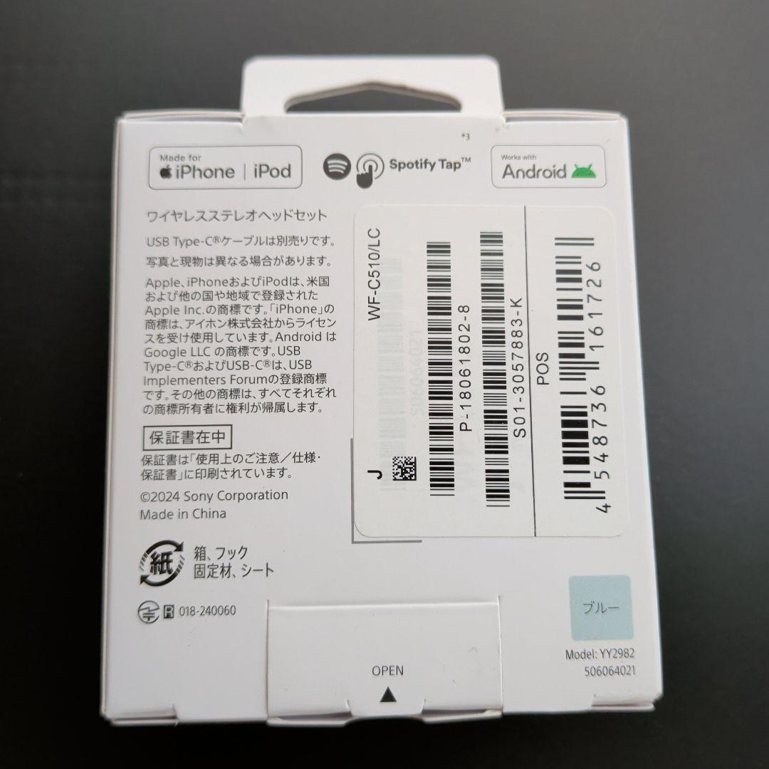 SOＮY WF-C510 ワイヤレスステレオヘッドセット