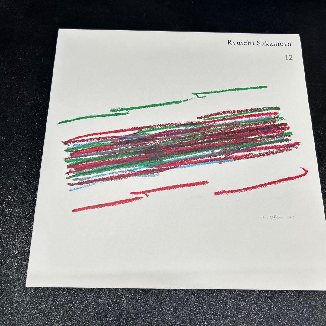 坂本龍一／坂本龍一12 12インチアナログ2枚組