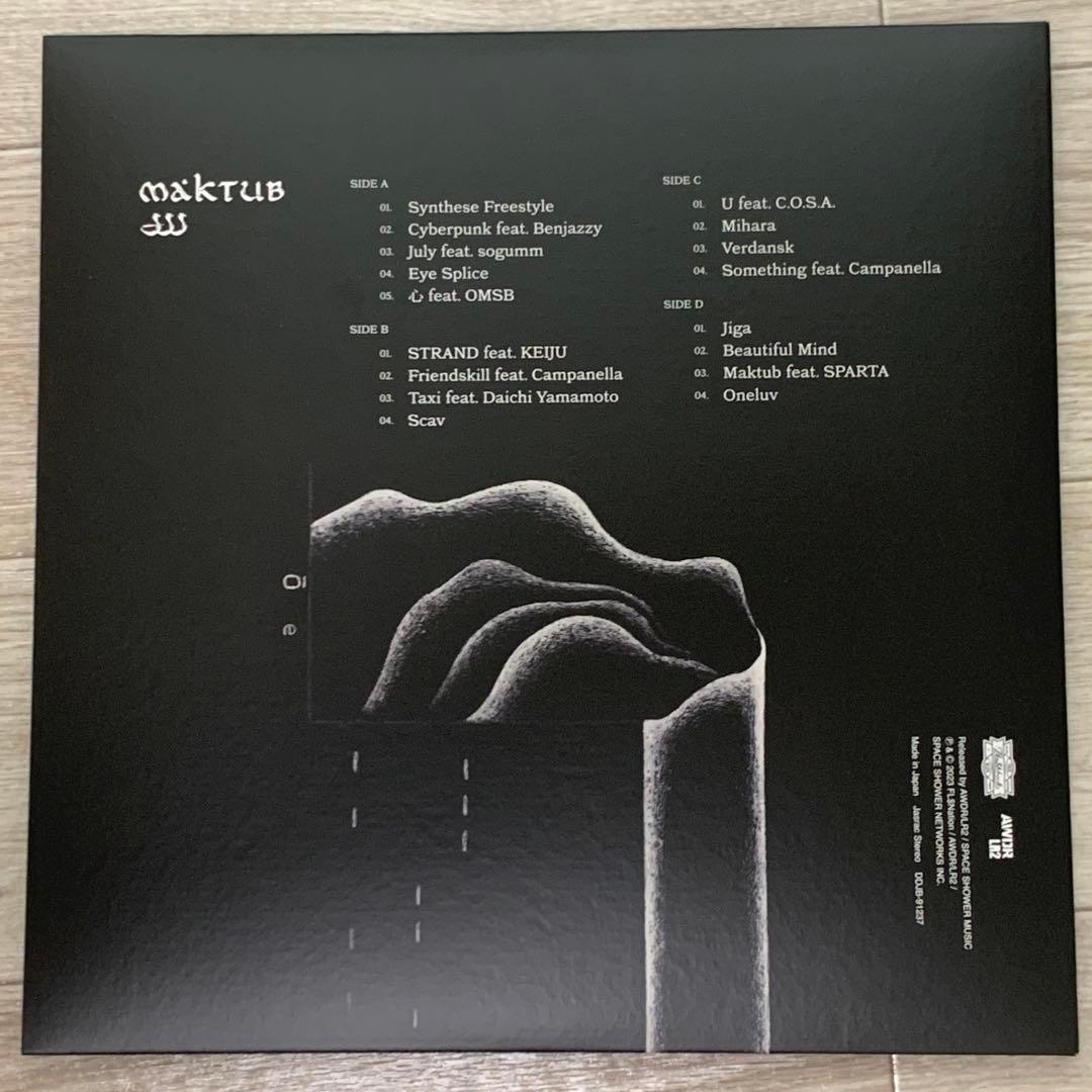 【美品】JJJ – Maktub (2LP, Reissue, 国内盤)