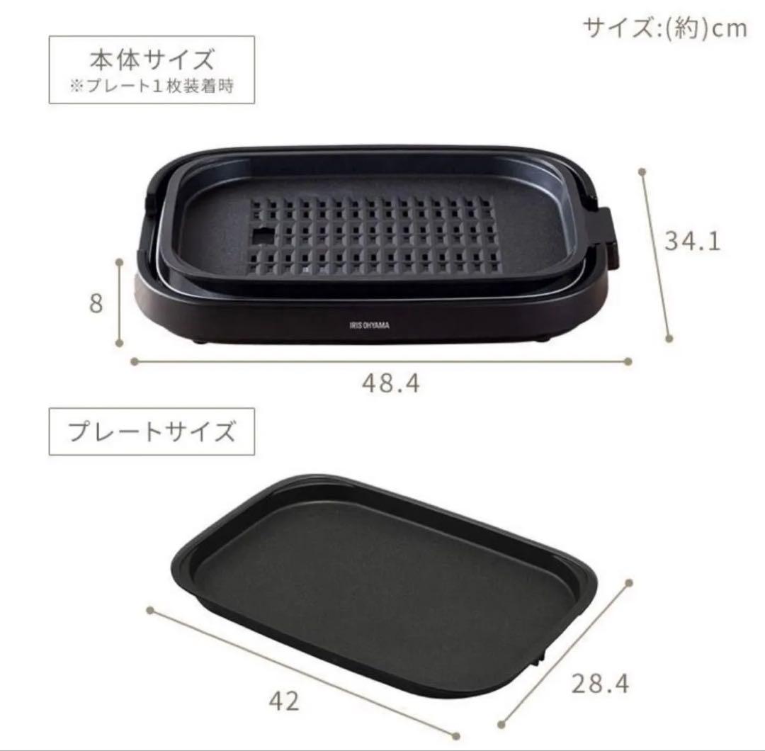 アイリスオーヤマ ホットプレート ZIHA-A30-HA ASH
