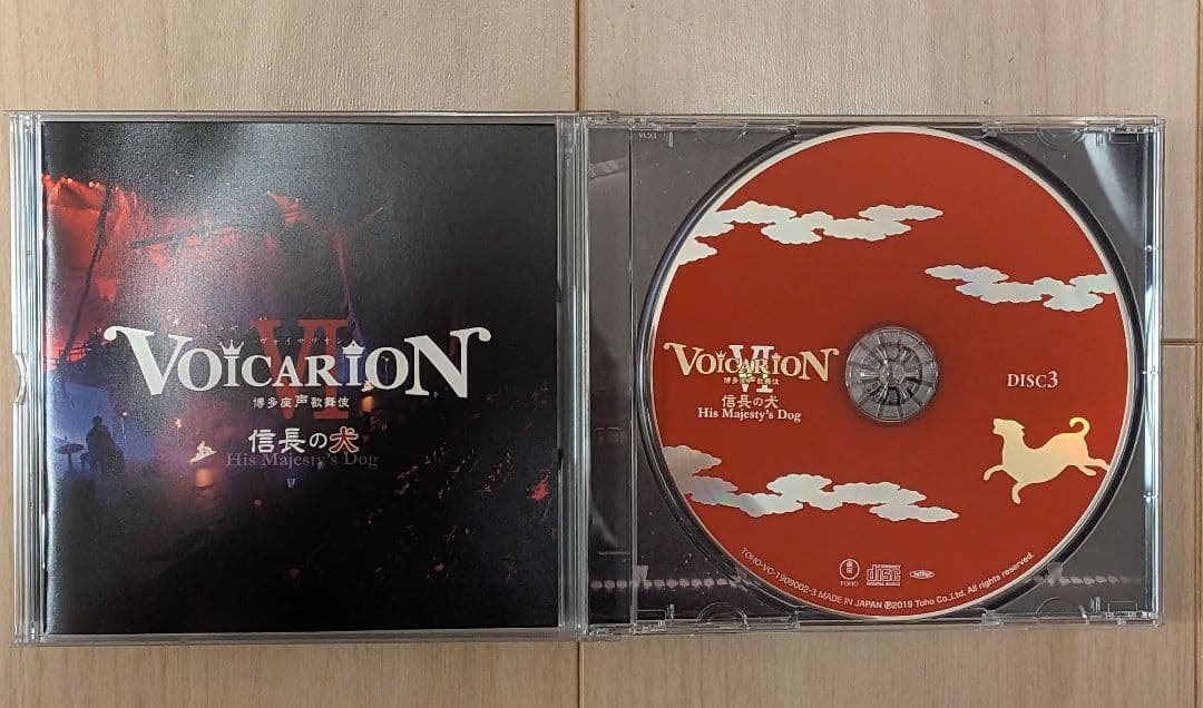 VOICARION 信長の犬CD3枚組