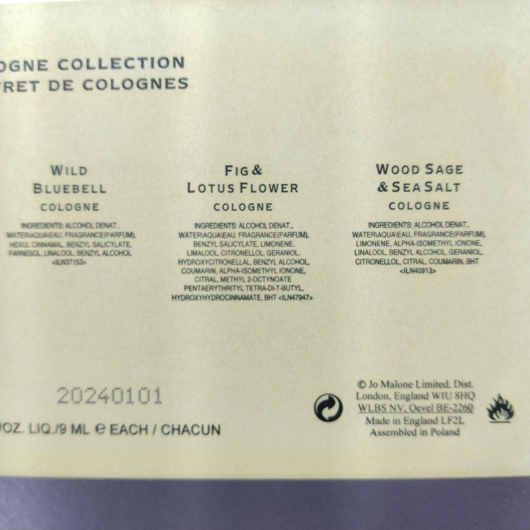 ☆ほぼ未使用・JO MALONE ジョーマローン コロンコレクション 5本セット