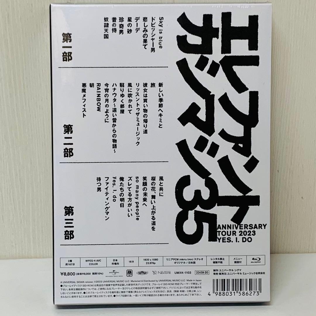 【新品】Blu-ray　エレカシ/35th ANNIVERSARY TOUR