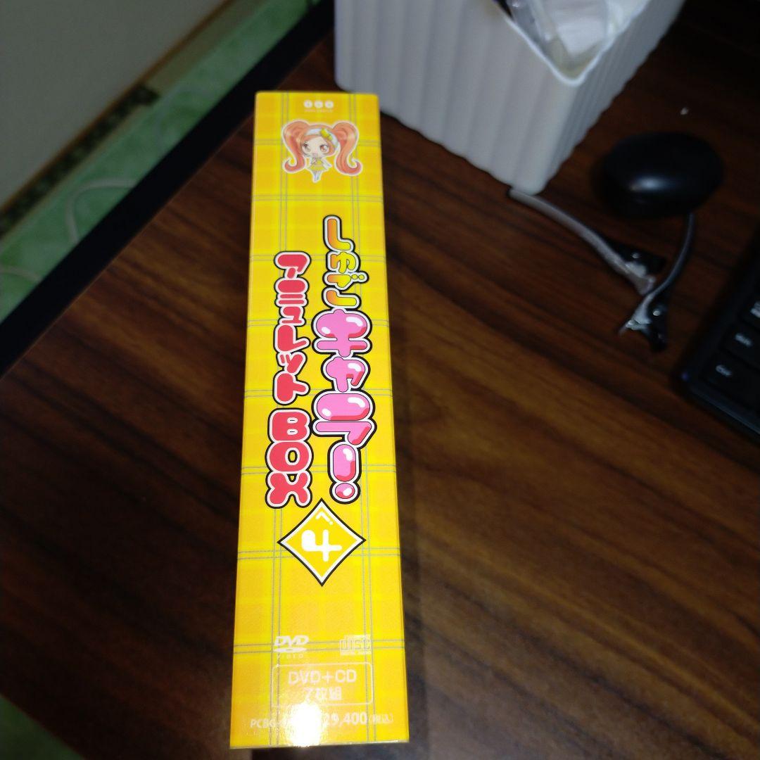 しゅごキャラ! アミュレットBOX 4 DVD 特大布ポスター付