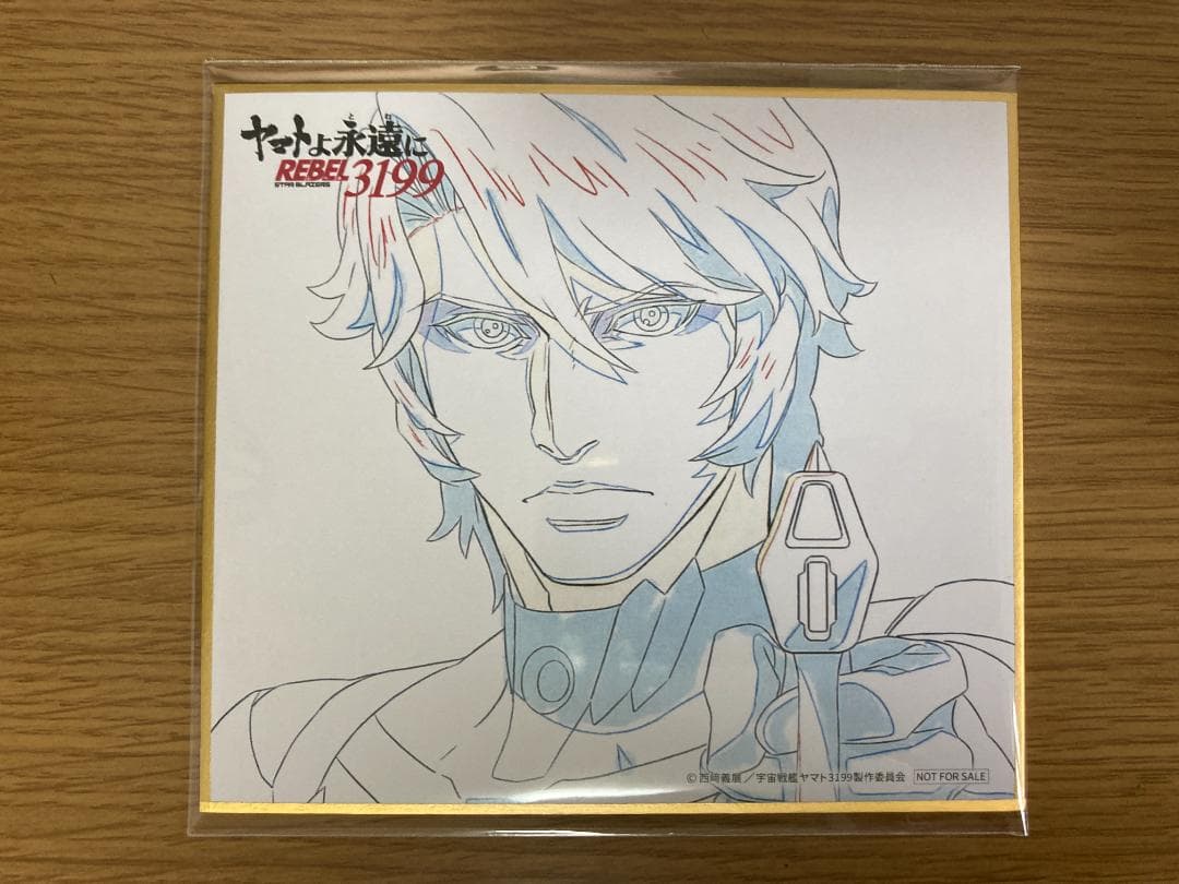 ヤマトよ永遠に REBEL3199 5 初回版 DVD（ミニ色紙付き）