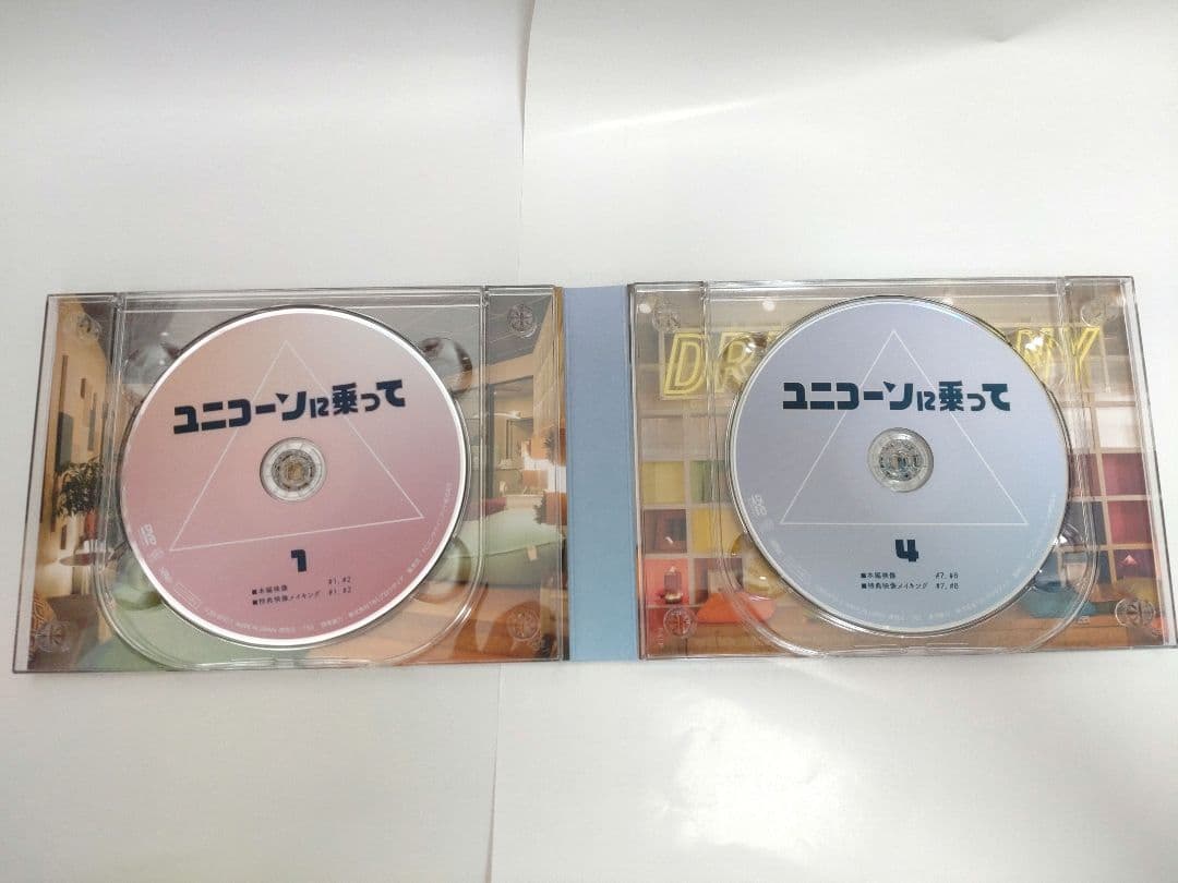 美品☆永野芽郁主演☆ ユニコーンに乗って DVDBOX