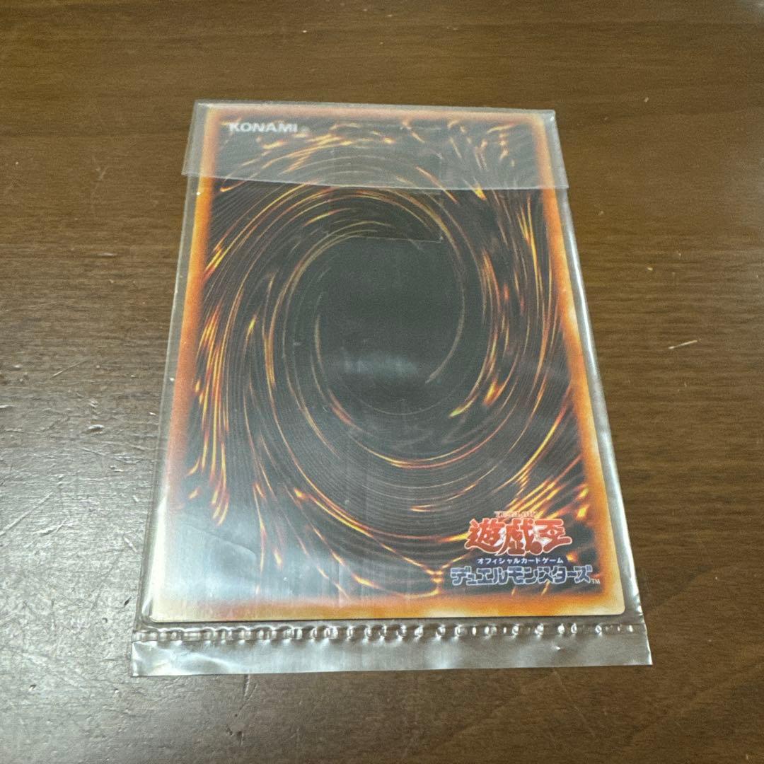 正規品　遊戯王　ブラック・マジシャン　ステンレス　未開封