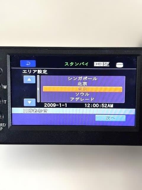 【Used】SONY Handycam HDR-XR500V＋ACC KIT