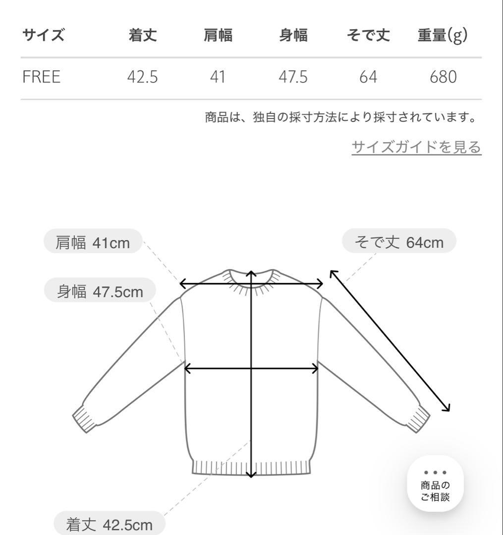 ＜6(ROKU)＞ミックス ニット カーディガン
