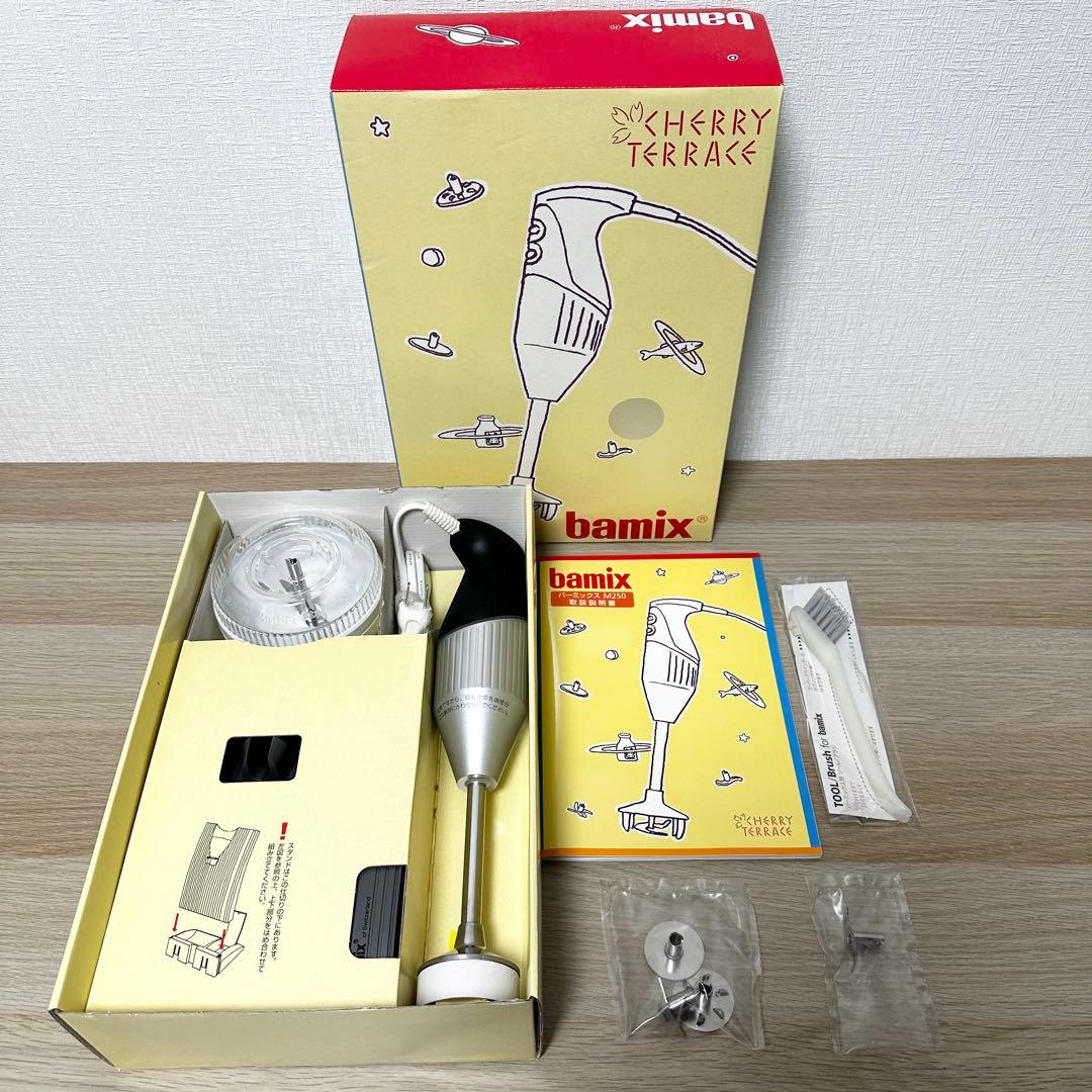 新品✨ bamix M250 バーミックス ベーシックセット ハンドブレンダー