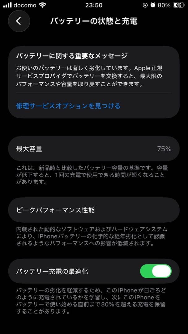 【2/27まで】★大人気256GB★iPhone SE 第3世代 SIMフリー