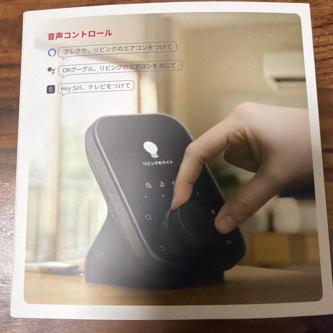SwitchBot ハブ3