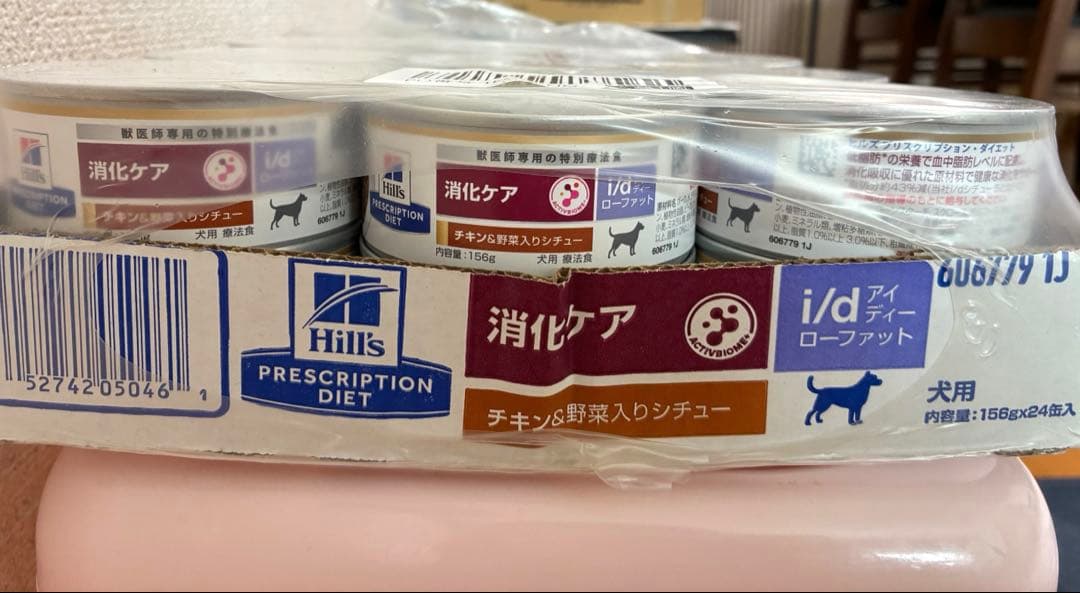 ヒルズ i/d<消化ケア> ローファット チキン＆野菜入りシチュー(缶) 21缶