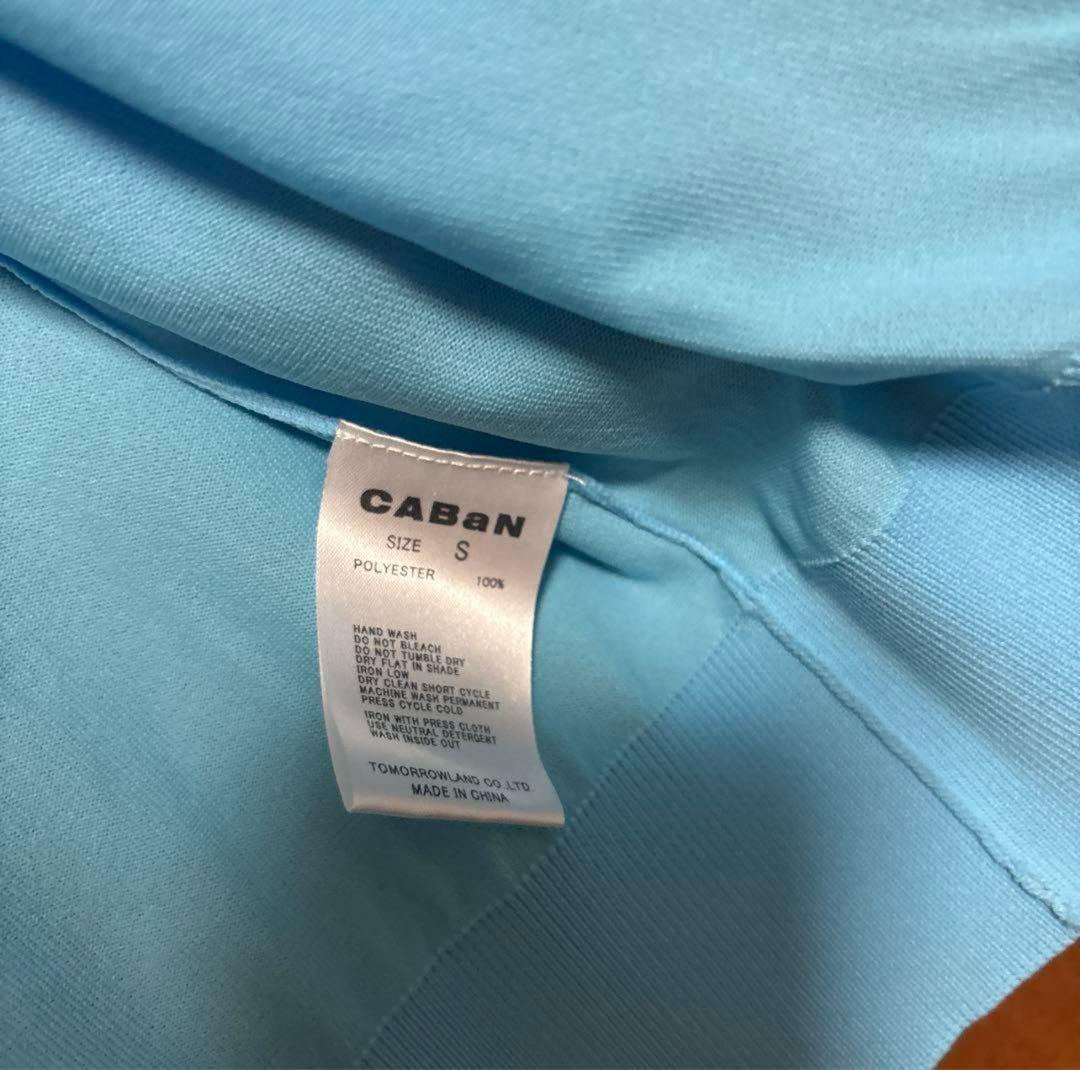 【最終値下げ】CABaN ハーフスリーブポケットカーディガン
