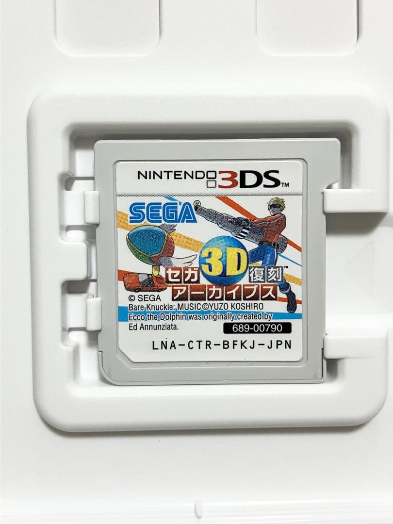 セガ3D復刻アーカイブス