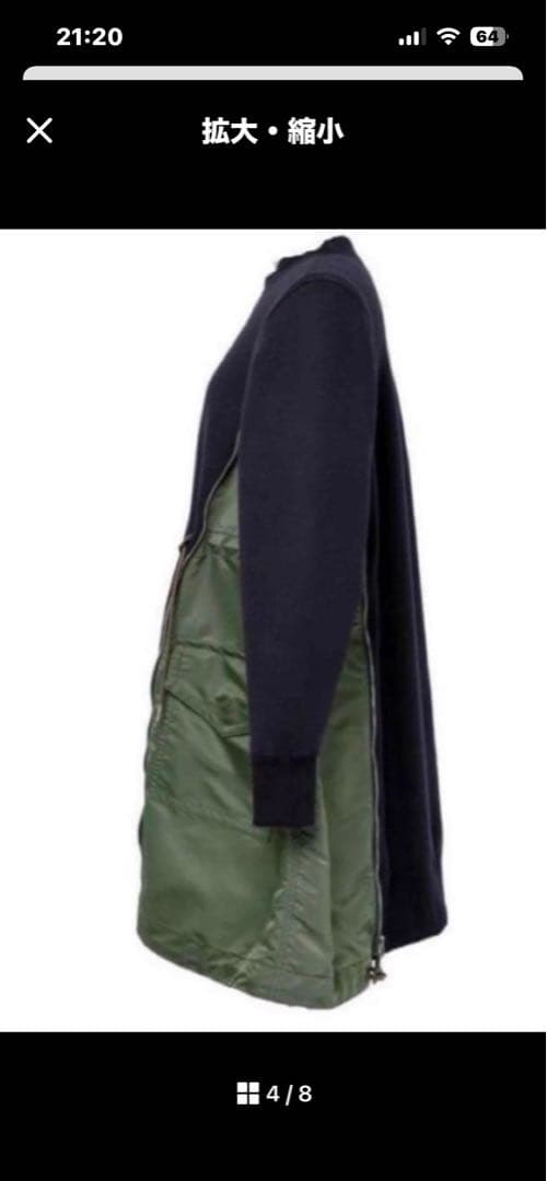 sacai ma1スウェットドッキング ワンピース　美品