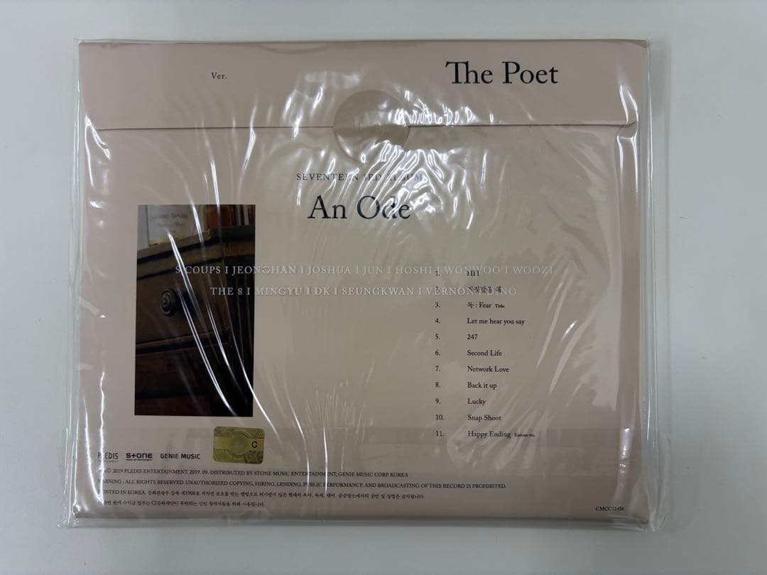 【新品未開封】SEVENTEEN An Ode 5形態セット まとめ売り