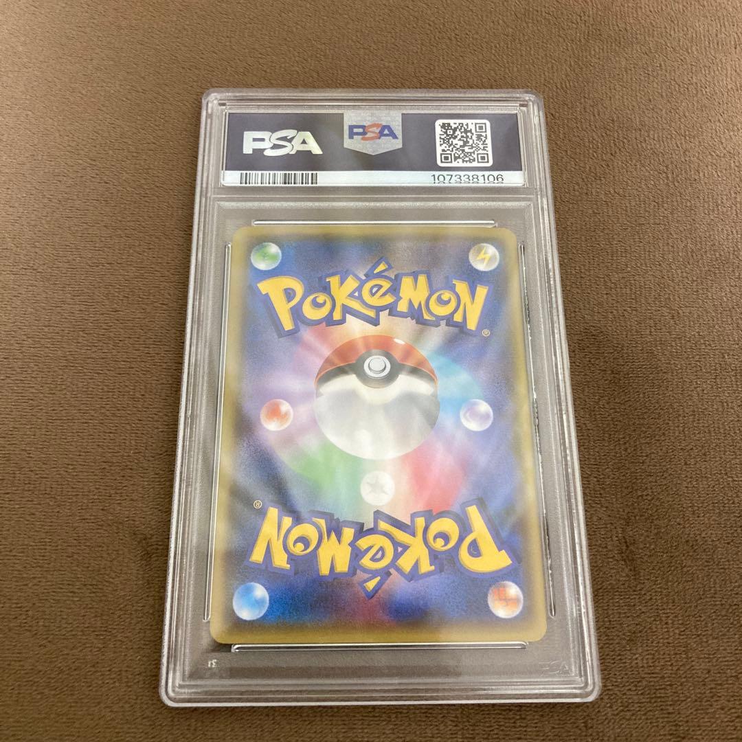 ポケモンカード フウロ 青い衝撃 赤い閃光 164/XY-P プロモ PSA10