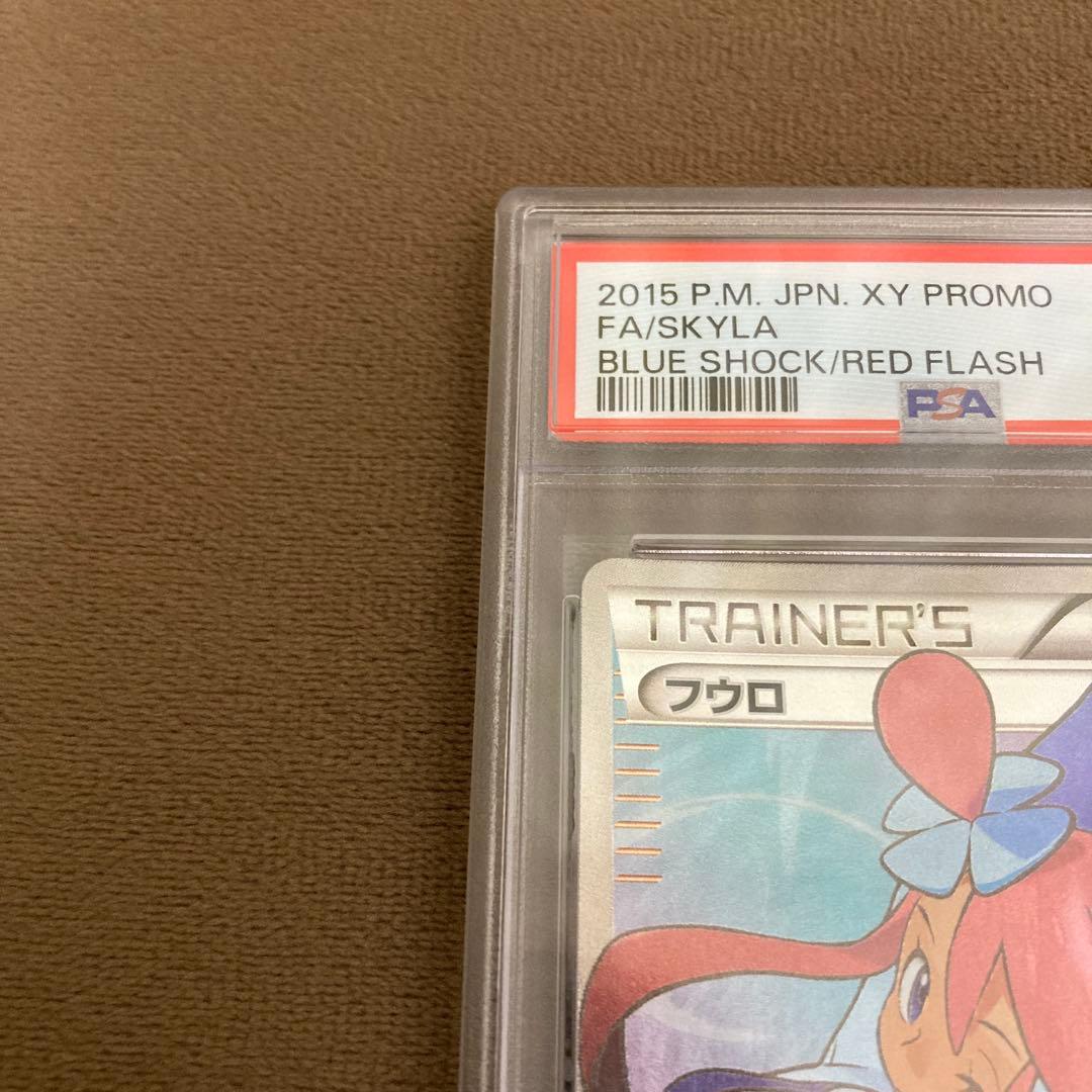 ポケモンカード フウロ 青い衝撃 赤い閃光 164/XY-P プロモ PSA10