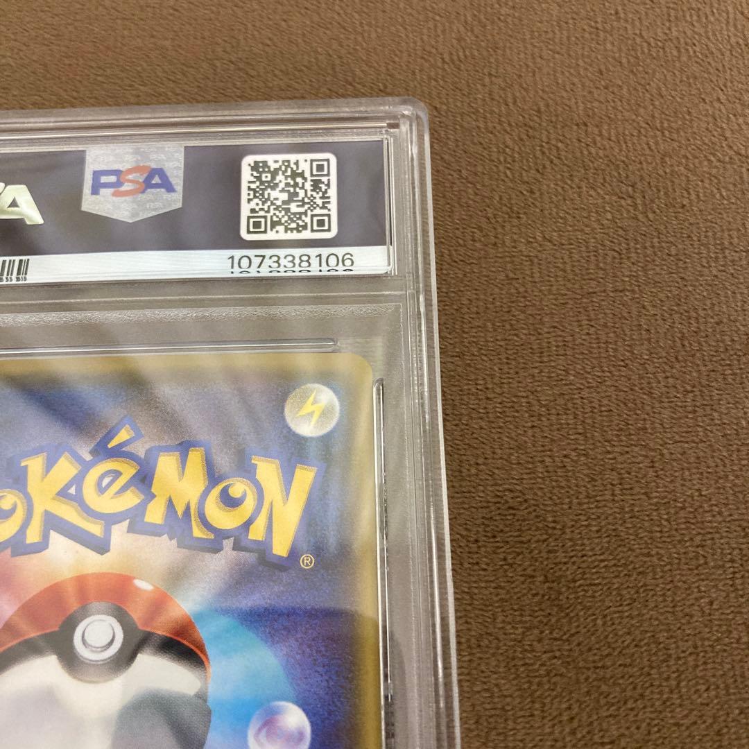 ポケモンカード フウロ 青い衝撃 赤い閃光 164/XY-P プロモ PSA10